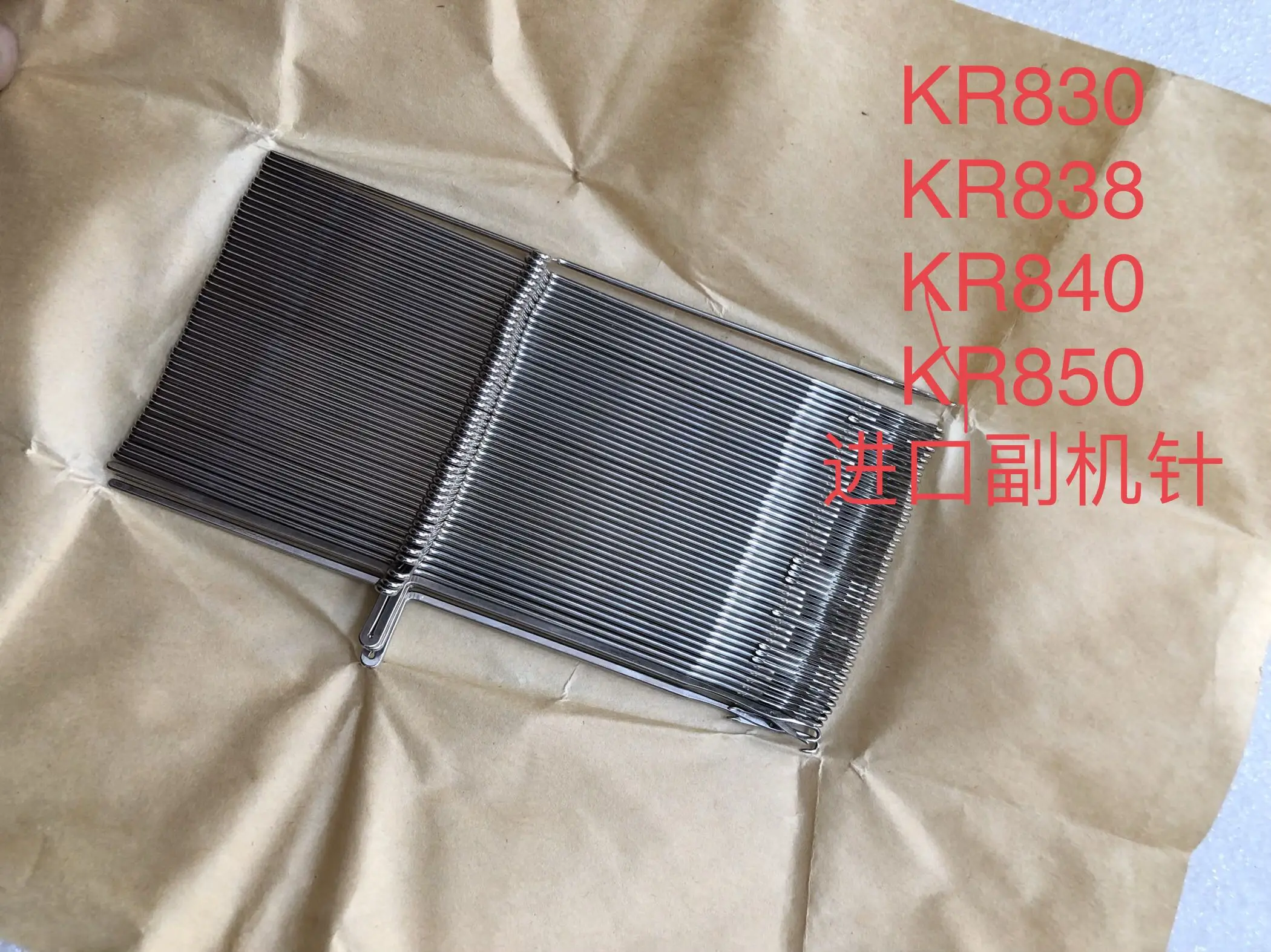 

50pcs Brother Part knitting machine rib knitting machine needle KR830 KR838 KR840 KR850 auxiliary machine needle