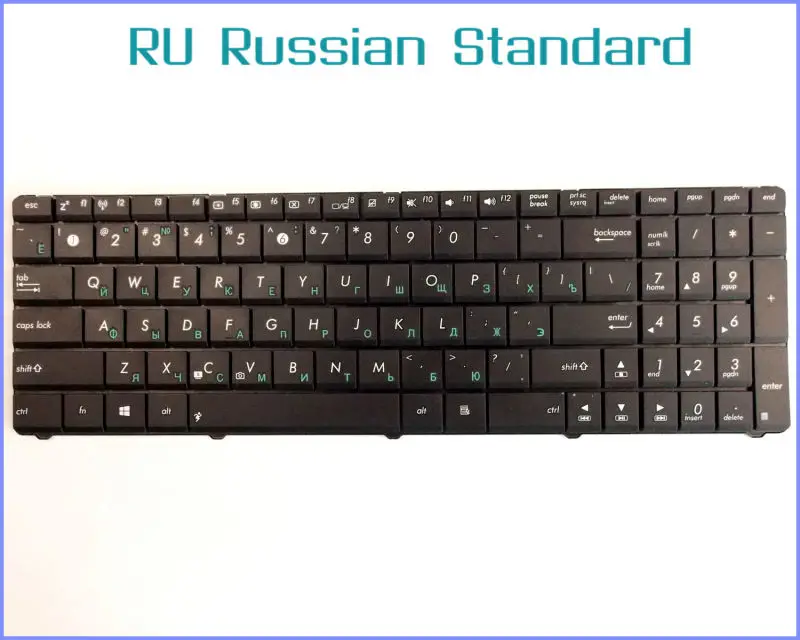 Laptop Keyboard For ASUS MP-10A73US6886 MP09Q33US-5282 MP-09Q33US-5282 N53JQ-XV1 Russian RU Version