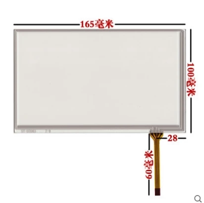 

10pcs/lot HSD070IDW1-D00 new 7 inch resistive handwritten touch screen 165*100 mm