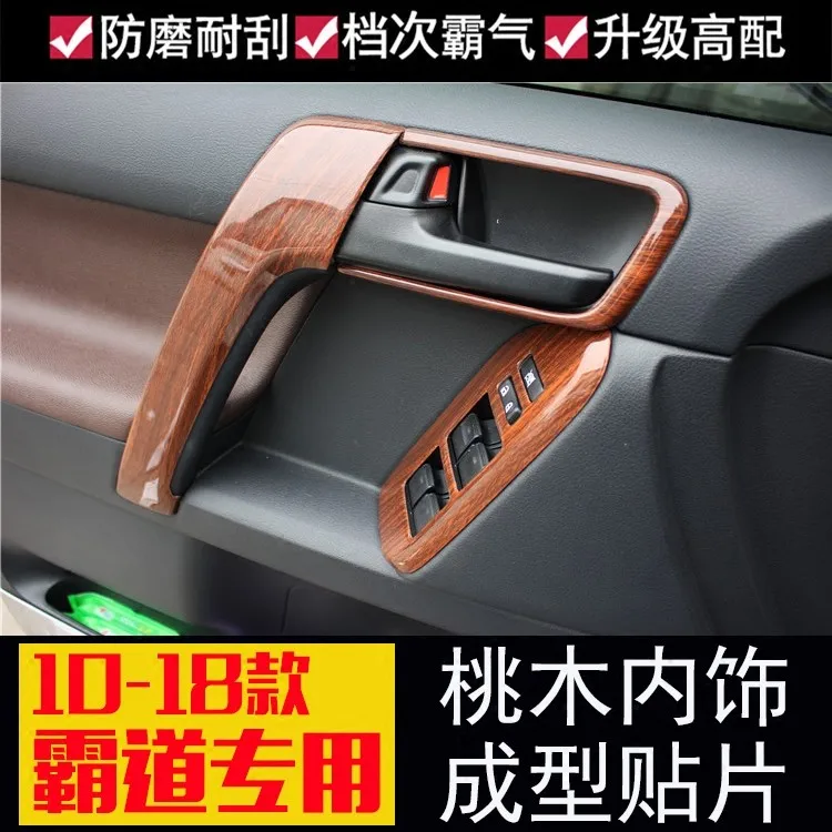 

For 10-18 TOYOTA Prado Peach wood frame Radio Audio Panel Dash Mount Trim Refitting Kit Fascia Face Surround Frame