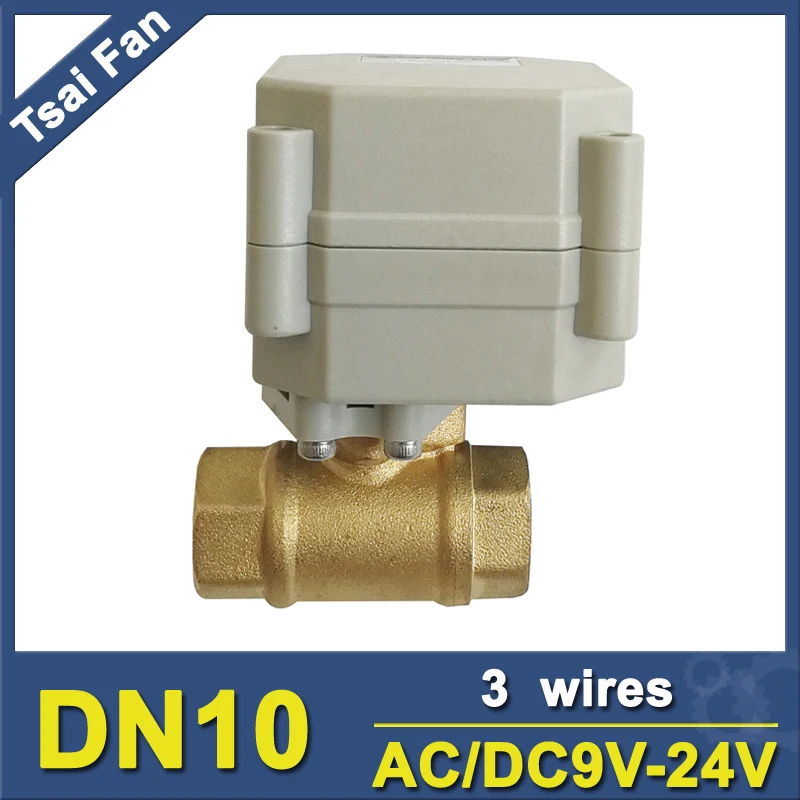 

DN10 2 Way Brass 3/8'' Electric Ball Valve Metal Gear AC/DC9-24V 3/7 Wires On/Off 5 Sec For Water Purification CE certified