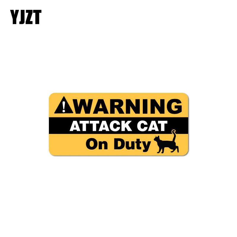 YJZT 12.7CM*5.7CM Funny Warning Attack Cat On Duty Car Sticker PVC Decal 12-1003