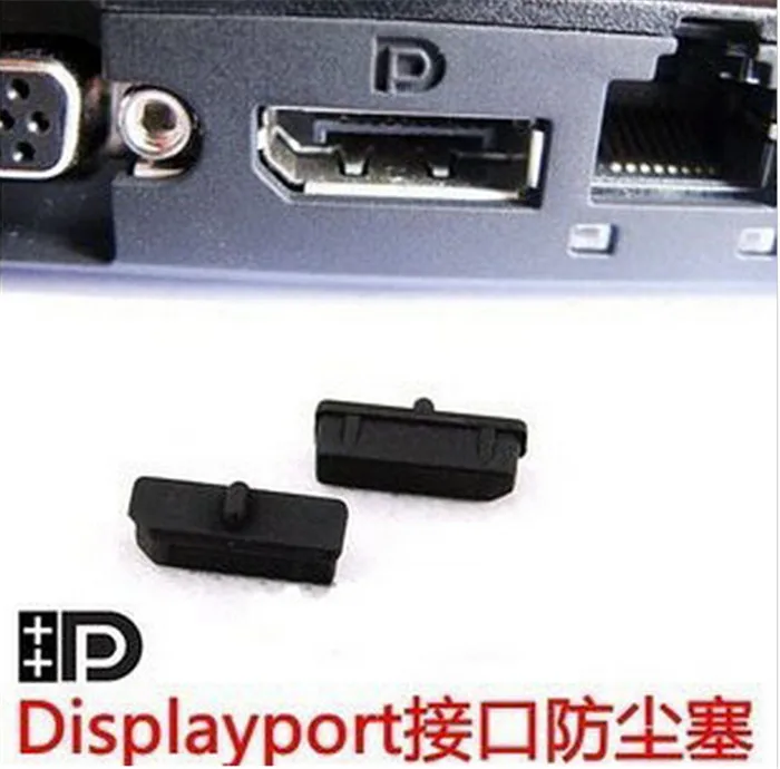 20pcs/lot New DP interface DisplayPort connector dust protectionAnti Dust Stopper Cover  stopper dust Montenegro