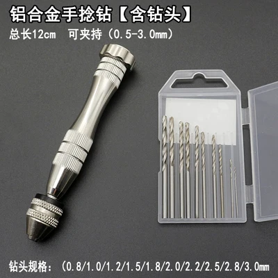 

1 Set Al Alloy Manual Twist Drill Tapper With 10pcs Bits Clamping Range 0.8-3.0mm Hand Tool