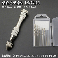 1 Set Al Alloy Manual Twist Drill Tapper With 10pcs Bits Clamping Range 0.8-3.0mm Hand Tool