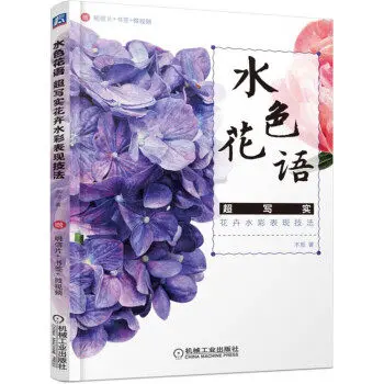 

Flowers and plants Grundkurs Aquarellmalerei Watercolor painting tutorial art drawing books for Adult Children (+ 1pcs Bookmark)