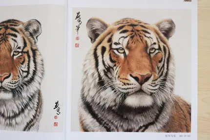 Tinta chinesa pincel pintura gongbi tigre enfrenta cabeça tatuagem flash design livro