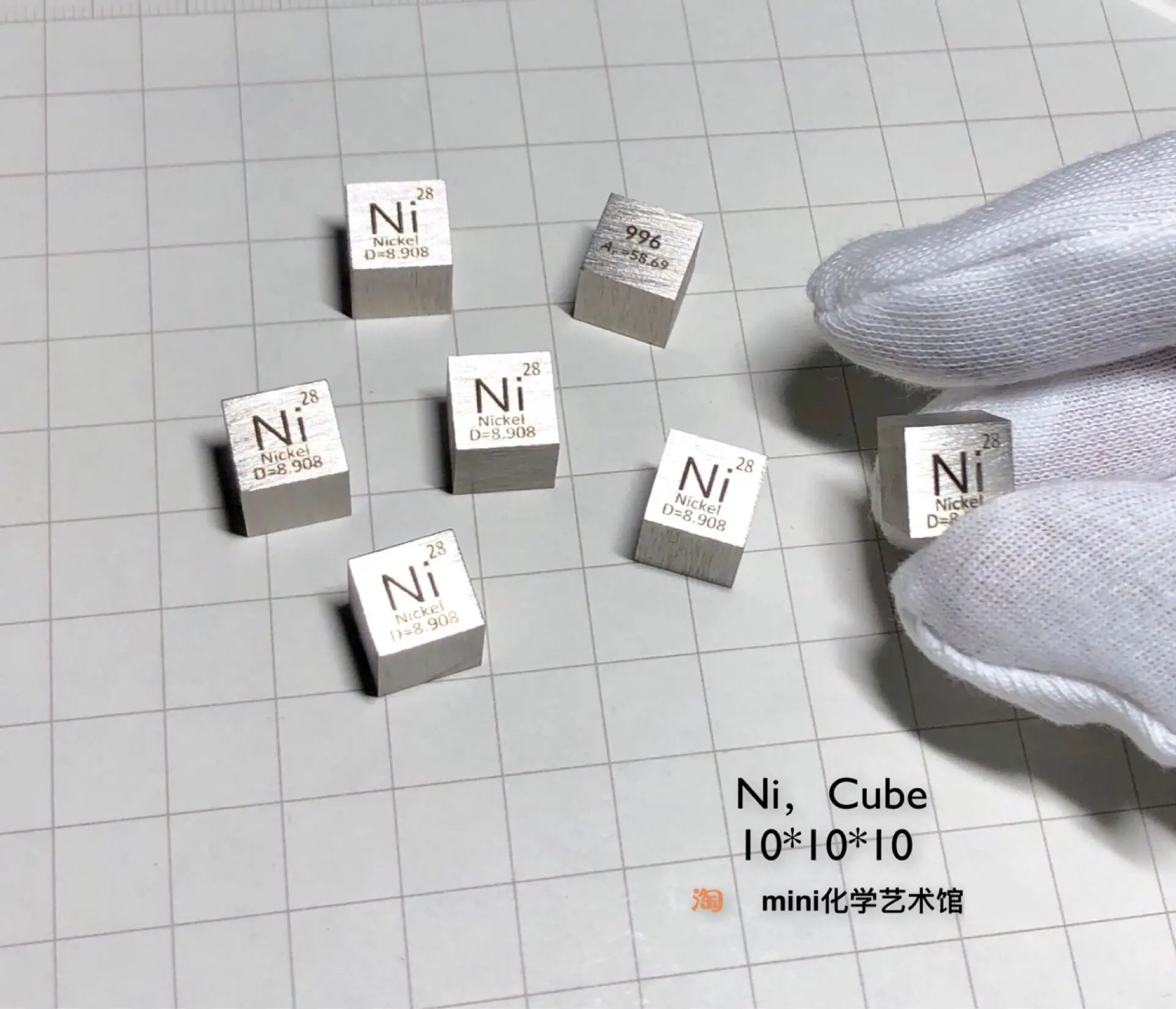 Metal Nickel Periodic Table Cube 10mm 8.9g Ni 99.6 Nickel Cube