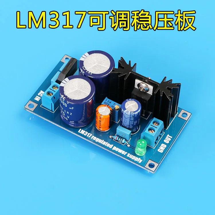 LM317T single power regulator circuit power board Output voltage 1.25-35V continuously adjustable current up to 1A