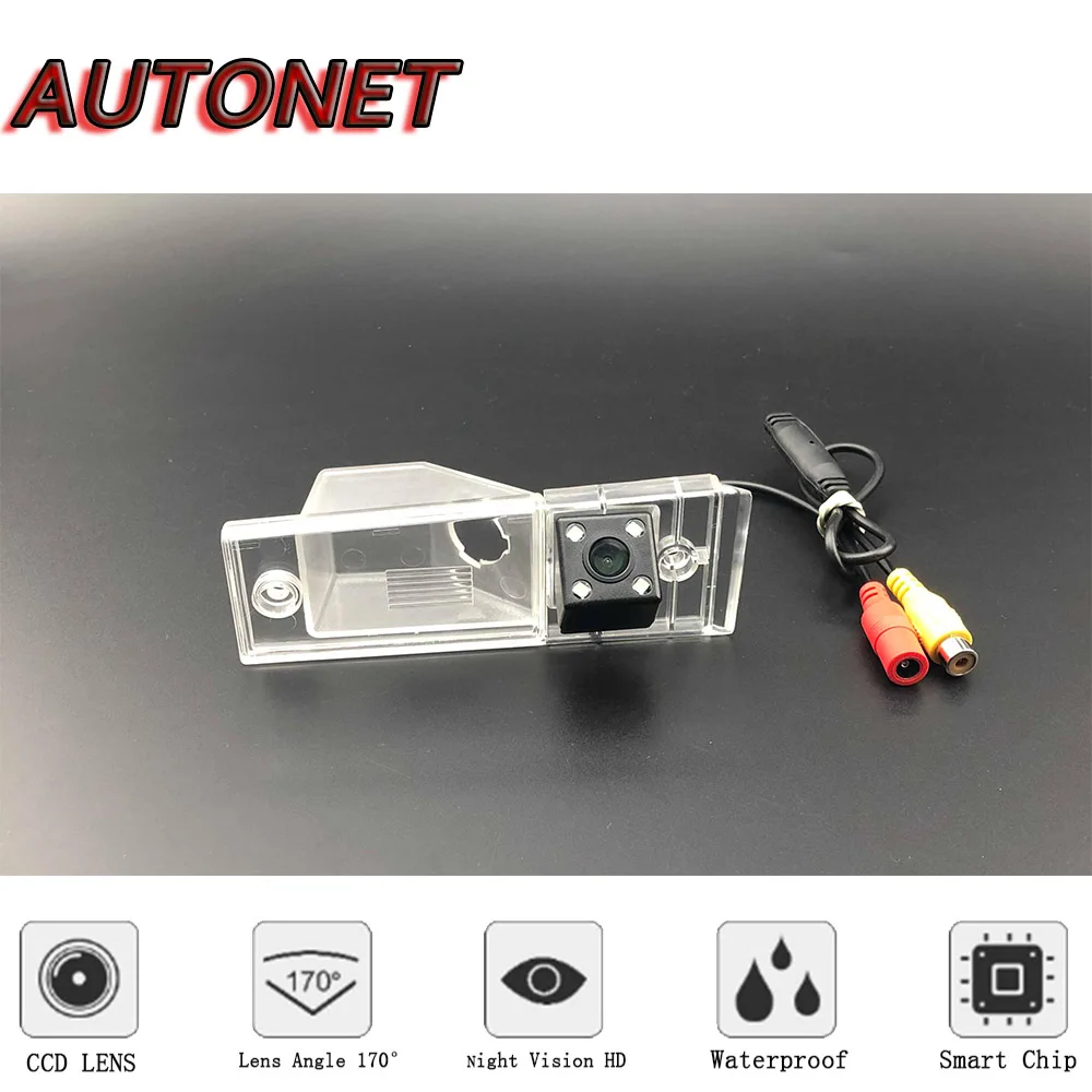 AUTONET Backup Rear View camera For KIA Carnival/Sedona VQ 2006~2014 Night Vision/license plate camera/parking Camera