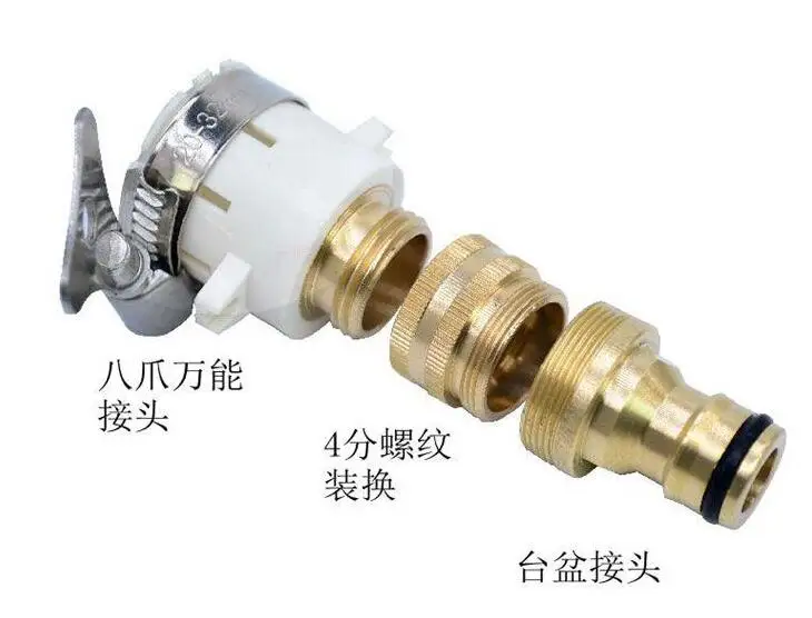 Copper universal joint water pipe joint Fast Connector Vehicle Washing Water Gun Hose Multi-purpose  Faucet Connection NO.A0735