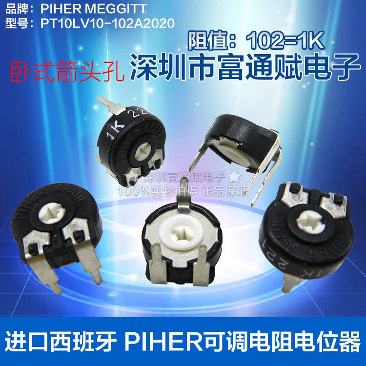 Imported Spain  adjustable resistance PT10LV10-102A PT10-1K horizontal arrow potentiometer switch