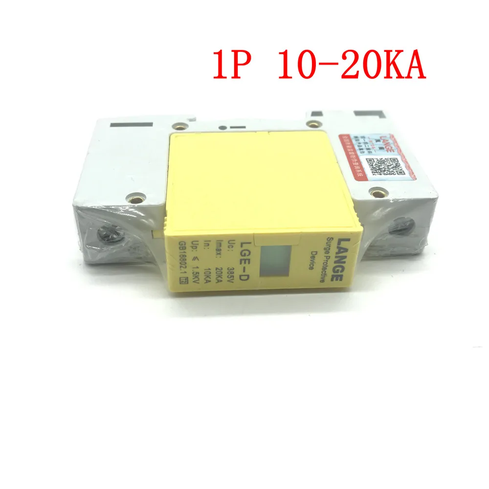 1PCS 1P 10~20KA Din Rail Surge Protection Lightning Arrester Din-rail mount