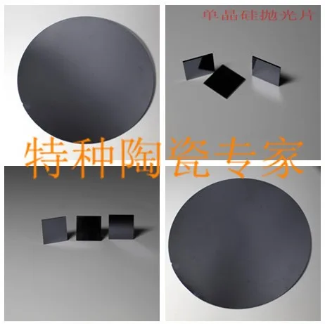 single-sided polished monocrystalline silicon wafer/resistivity 0.0001-0.0005Ohm per centimeter/ thickness of 500um