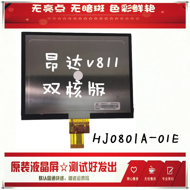 BBK H9 H8S H8 H7 machine tutor H10 display LCD touch screen with the spot