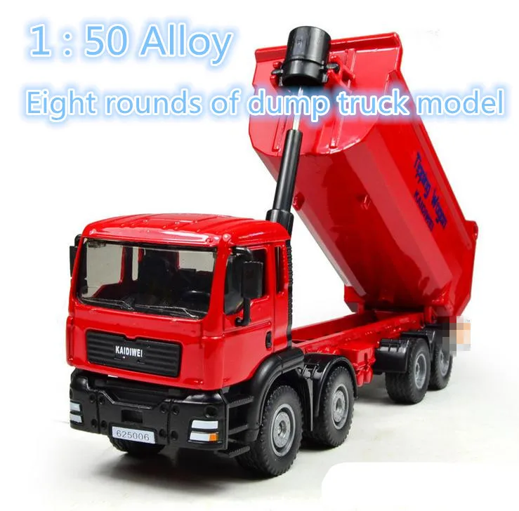 Free shipping!1 : 50 alloy slide toy models construction vehicles,Eight rounds of dump truck model,Children\'s favorite