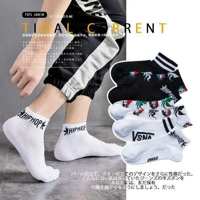 Cotton Men Spring Summer Socks Thin Deodorant Moment Fashion College Women Short Solid Sport Casual Low Ankle