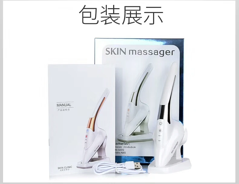 Skin Iron Wrinkle removal Beauty Massage Microcurrent Ion import Facial Lifting Tightening Wrinkle Red light skin absorption