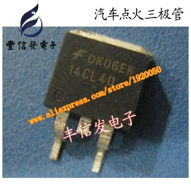 10pcs 14CL40 car engine computer board Automotive Body field-effect transistor ignition D IC chip