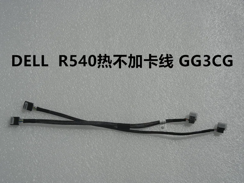 

FOR DELL EMC POWEREDGE R540 8 BAY LFF SERVER BACKPLANE SOFT S140 RAID CABLE GG3CG 0GG3CG CN-0GG3CG 100% Test Ok