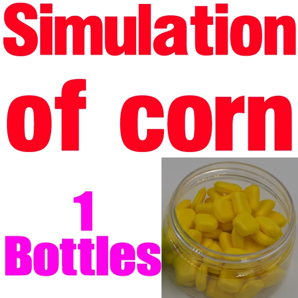 Variant: Simulation of corn