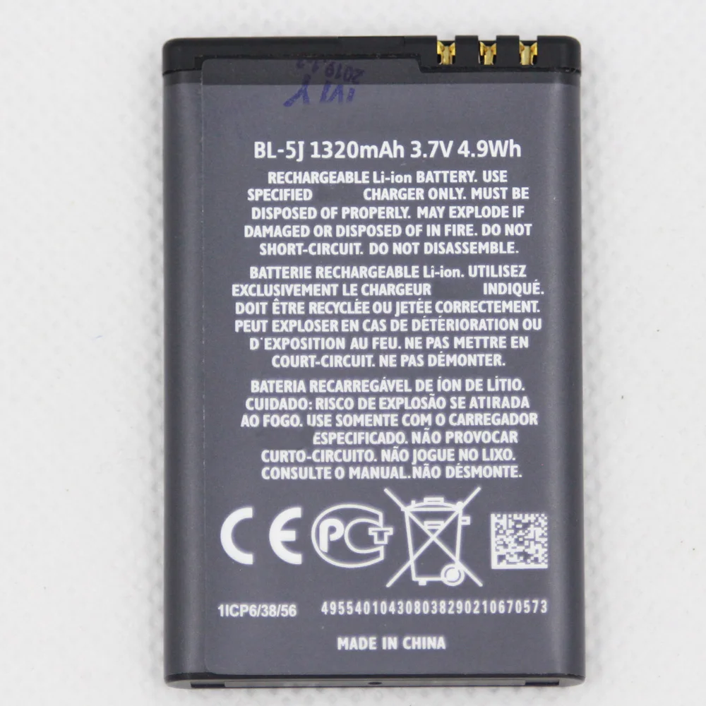 1320mah BL-5J Phone Replacement Battery For Nokia 5800 XpressMusic N900 5230 Nuron X6 C3 5233 5228 5235 batteria