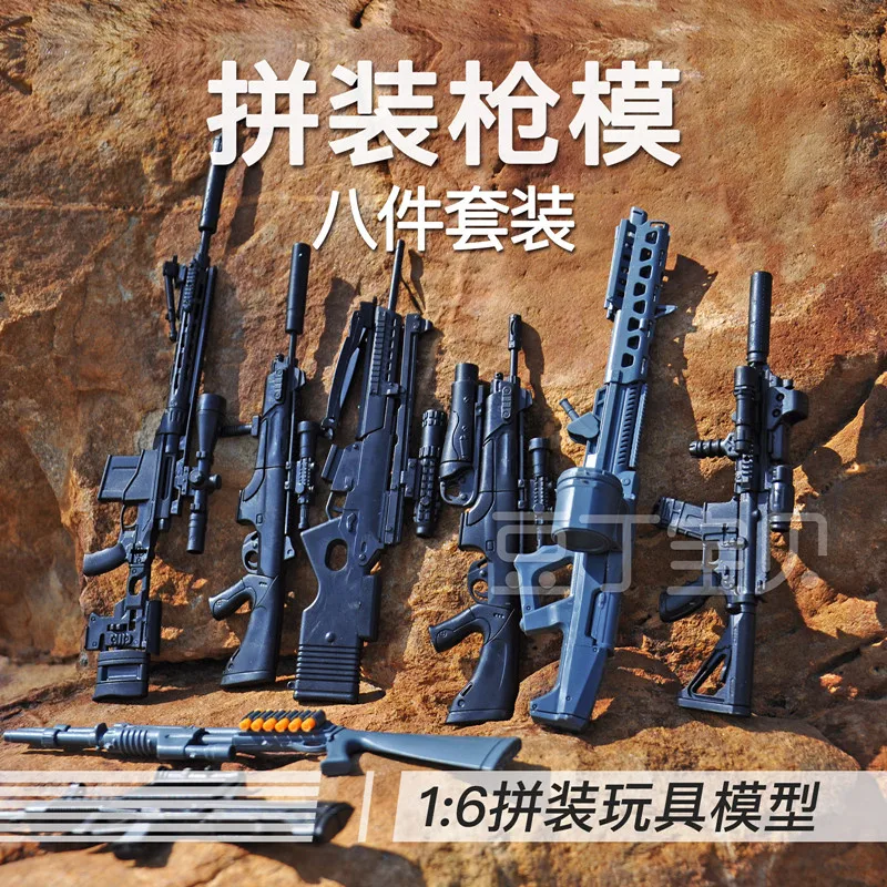 8PCS Mini 4D Simulation and Assembling of Gun Models Children's Plastic Puzzle Toys  Military Collection Ornaments Gift For Boy