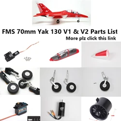 FMS 70mm Yak130 Yak-130 V1 V2 EDF wentylator kanałowy lista części odrzutowych wycofać zestaw nóg podporowych System ESC RC model samolotu samolot