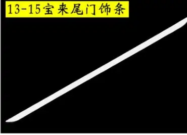 

Подходит для BORA 2013-2015, хромированная накладка на задние ворота, обшивка заднего багажника, молдинг, ободок, стильная наклейка, украшение