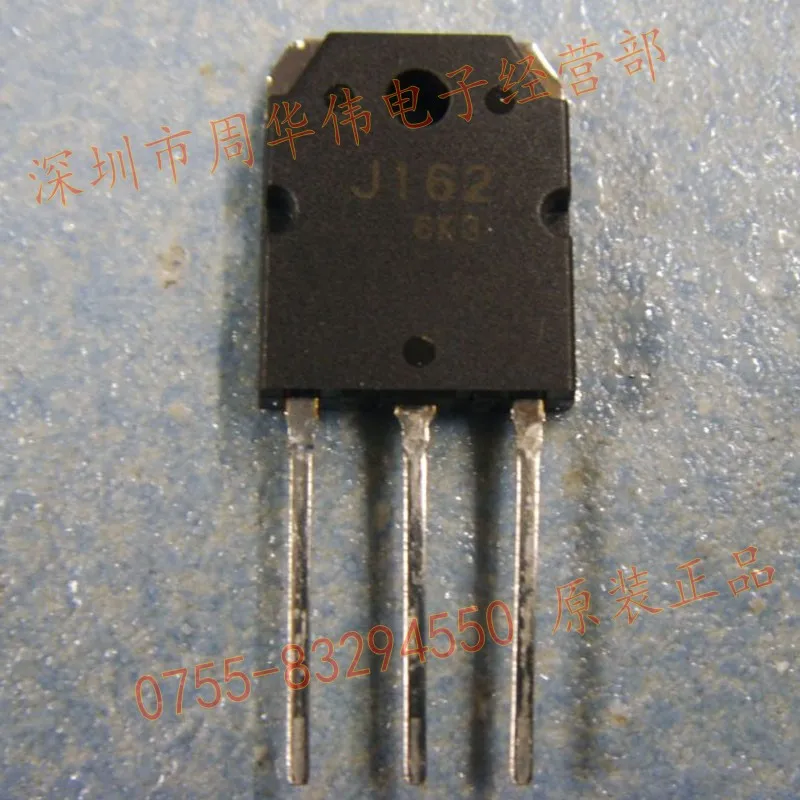 

2SC4387 2SA1672 C4387 A1672 2SC2581 2SA1106 C2581 A1106 2SC5100 2SA1908 C5100 A1908 2SC5198 2SA1941 C5198 A1941 5 штук
