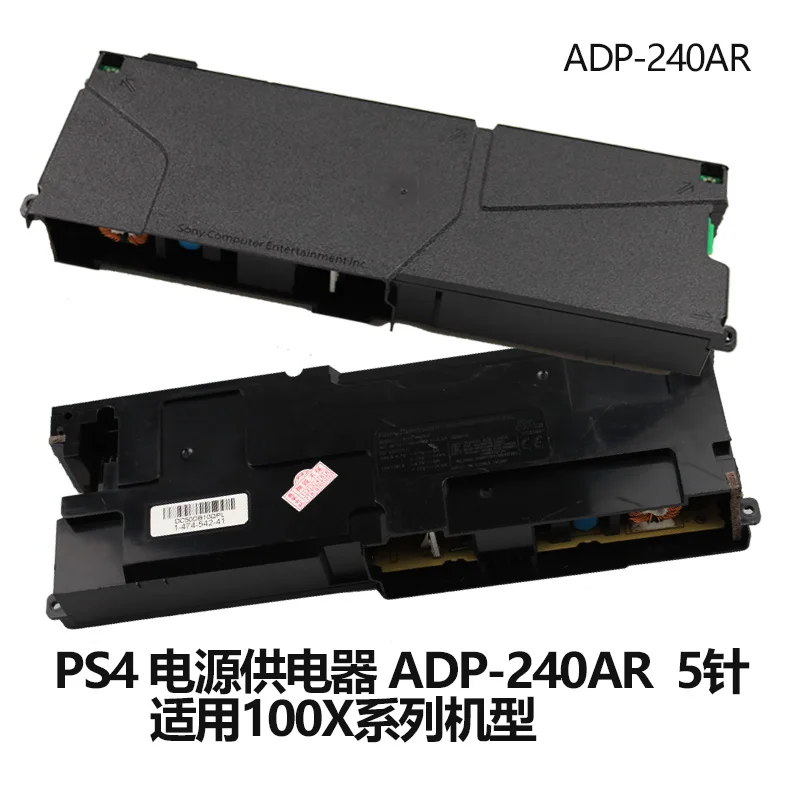 Original Pulled 5PIN Power Supply Adapter ADP-240AR ADP 240 AR For Playstation 4 PS4 100X Console