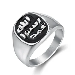 New silver stainless steel Allah ring of High Quality Statement Jewelry Rings for Middle East Arab Muslim Allah ring men