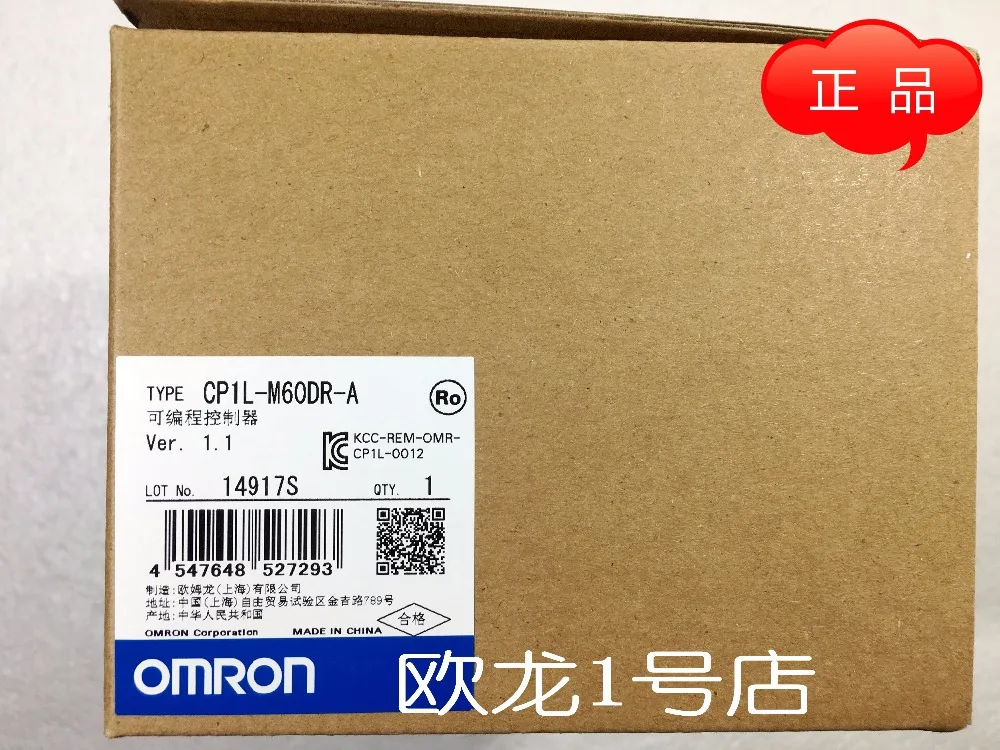 PLC programmable controller CP1L-M60DR-A module