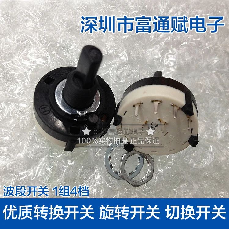 Transfer Switch Rotary Switch Toggle Switch RS26-1 * 4-range -20F band switch