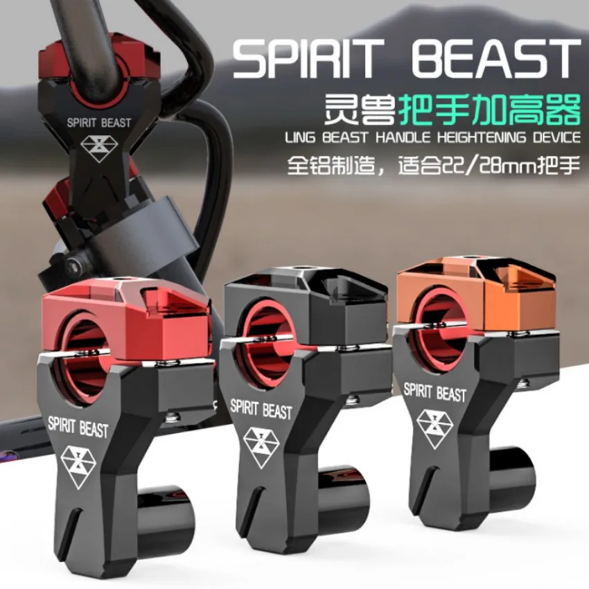 Real Spirit Beast 2pcs motorcycle handlebar al heightening device making drive much different