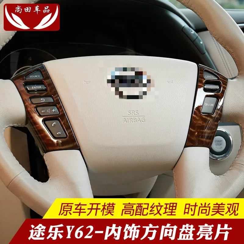 

Steering wheel sequin function button decoration patch For Nissan Patrol Armada Y62 2012-2019 Accessories