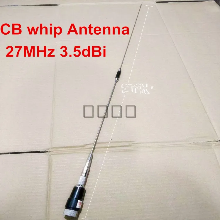 CB radio whip antenna 27MHz high power 100W 27M HF mobile cb antenna 3.5dBi