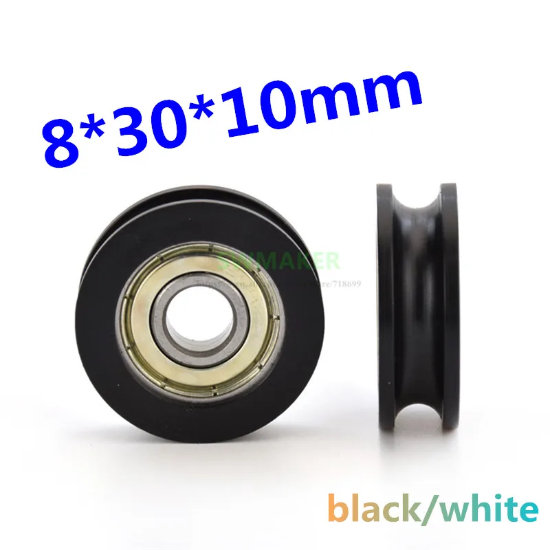 SWMAKER 8*30*10mm U type groove pulley wheel concave round Nylon bag plastic injection pulley with bearing for doors and Windows