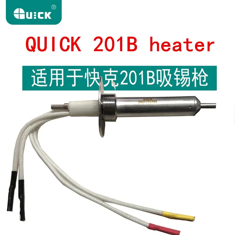 QUICK201B Elektrische Saug Pistole, 201B Heizung Montage, Filter Schwamm, Filter, Düse – Detail 6