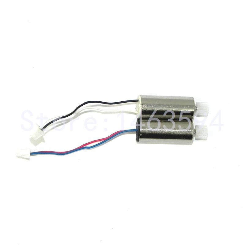 

Free Shipping MJX X300C Engine MJX X300C RC Quadcopter Drone original spare parts Motor