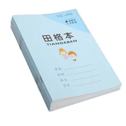 5ピース/セット、中国漢字練習帳キッズとベビー、中国グリッドワークブック、文字書き込み子供のための