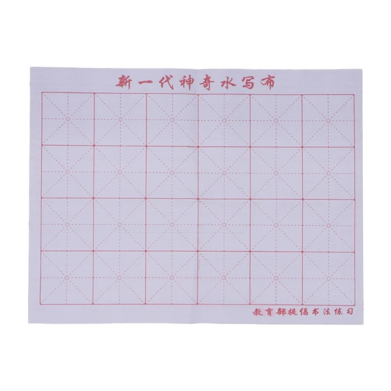 Magic Water Writing Cloth Gridded Notebook Mat Practicing Chinese Calligraphy JUL-19A