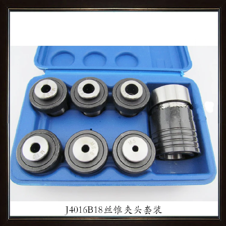 Set GOOD ITEM ! #L4016 B18 1PCS QUICK CHANGE TAPPING 6PCS CHUCK SET M5-M16 MILLING LATHE