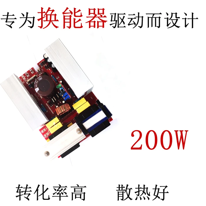 200 W Ultrasound Circuit Board Ultrasound Generator 20-42 KHz Frequency and Current Adjustable Power Supply