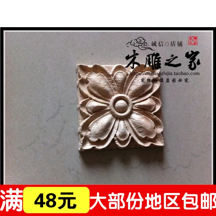 

Dongyang woodcarving flower carved wood applique patch square piece of furniture decorative flower beds solid wood cabinet