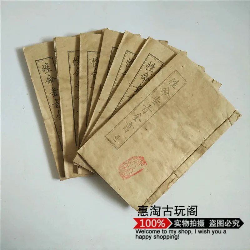 China old Thread-Bound Edition Annotation Of 7 Books On Life And Health