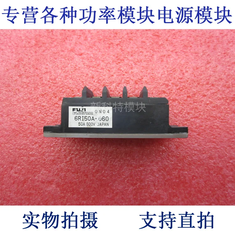 

6RI50A-060 50A600V three-phase rectifier bridge