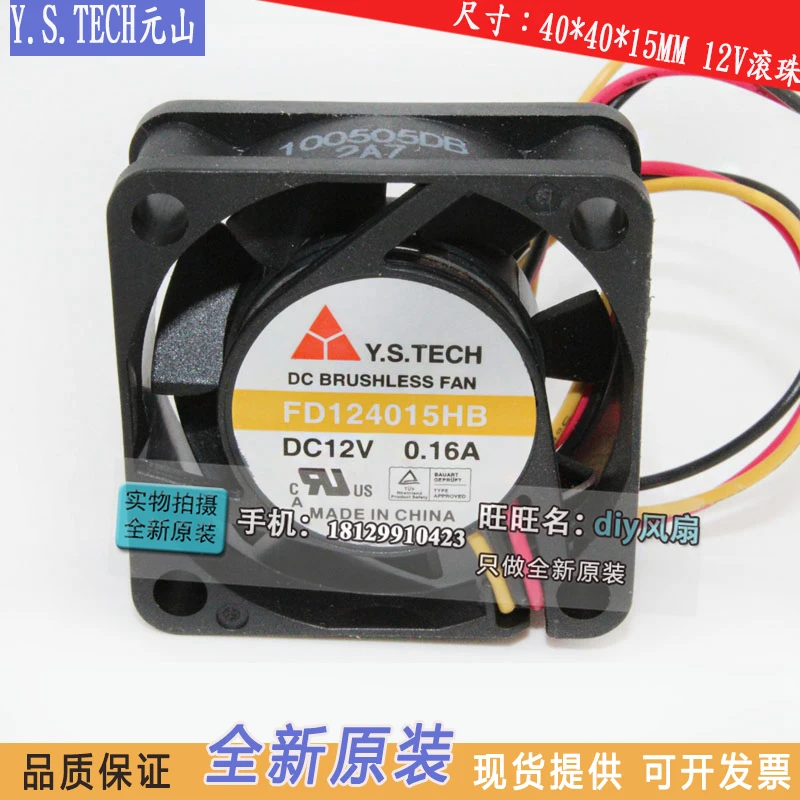 NEW Y.S.TECH FD124015HB 4015 4CM 12V 0.16A high air volume cooling fan