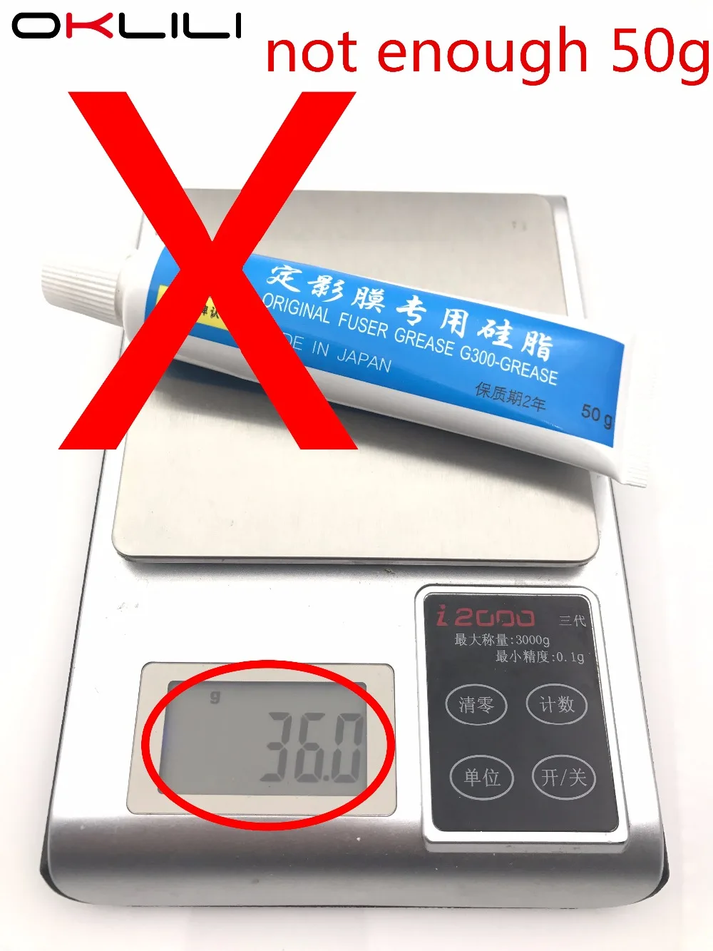 5PC G300 Fuser film Grease Oil Silicone Grease 50g for HP P1102 P1505 M1522 P2035 P3015 4200 P2055 2200 P3005 5200 M5025 2420 50