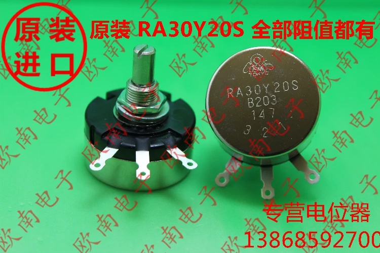 [VK] Japanese original TOCOS imported single winding wire potentiometer RA30Y20S B202 2K B203 20K switch